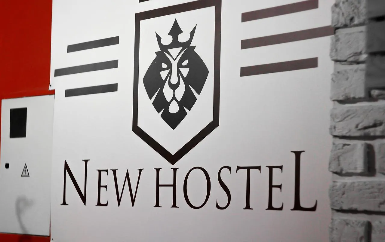 New Hostel إلفيف 2*,